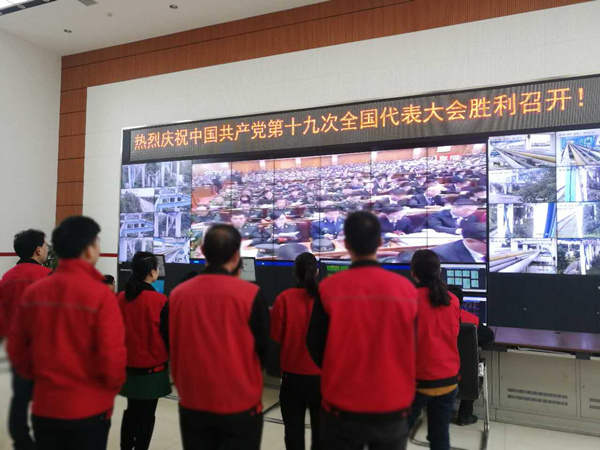 湖北三宁化工组织一线员工收看党的十九大开幕