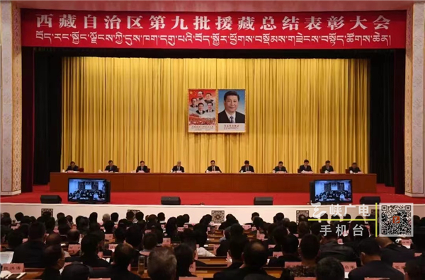 宜昌市第五批援藏工作队被评为“第九批援藏先进集体”